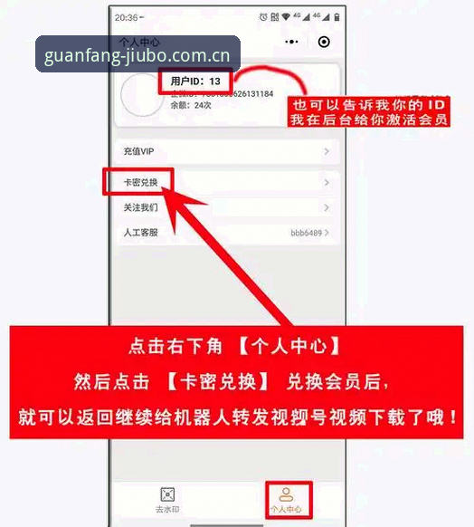 九博国际平台账号激活后的第一份数据读解指南：更新日志与赔率查询实用技巧